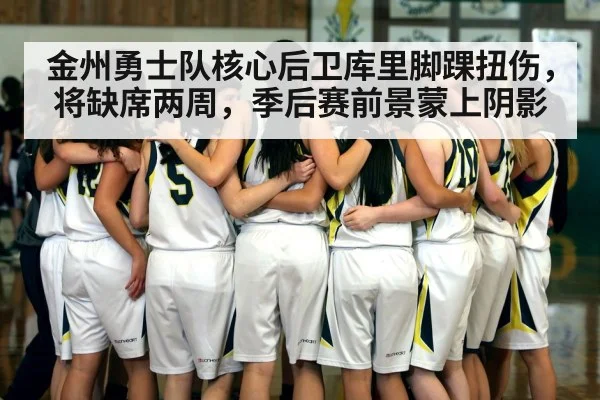 basketball team huddle
